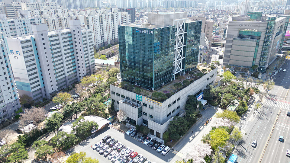 교통공사 본사 전경. 사진=대구교통공사 제공