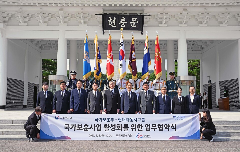(왼쪽 네 번째부터) 김동욱 현대차그룹 전략기획실장 부사장, 성 김 전략기획담당 사장, 권오을 국가보훈부 장관 등 주요 관계자들이 현충문 앞에서 기념 촬영을 하고 있는 모습./현대차그룹