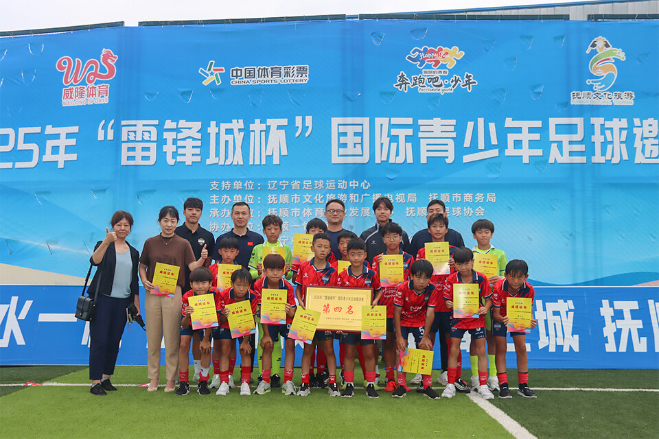 레이펑컵에 참가한 김천상무 U12 선수단이 대회를 마치고 단체사진을 찍고 있다. 사진=김천상무 제공