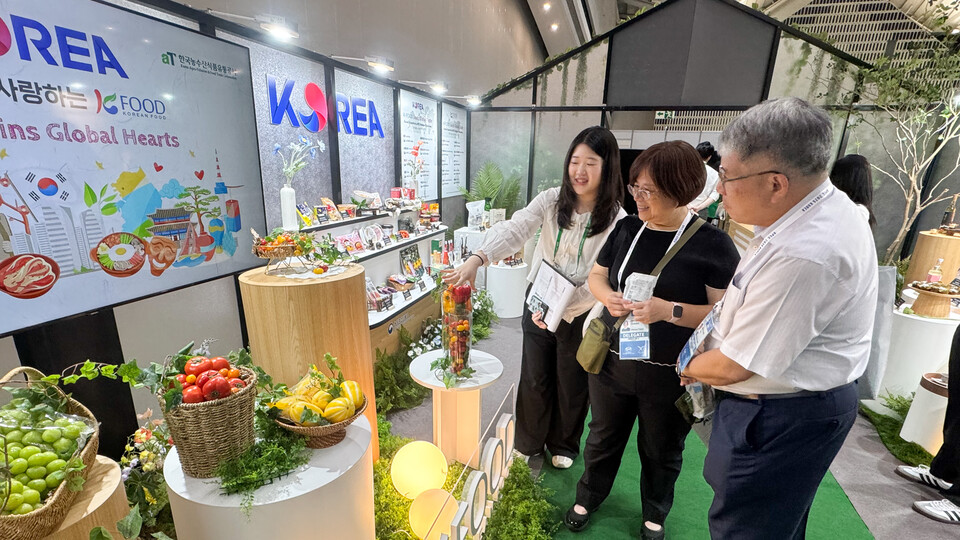 APEC 연계 농식품 홍보관 전경 . /사진=aT