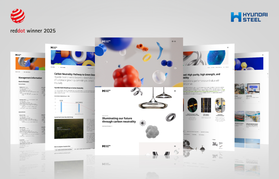 현대제철 홈페이지 PC 버전./현대제철 