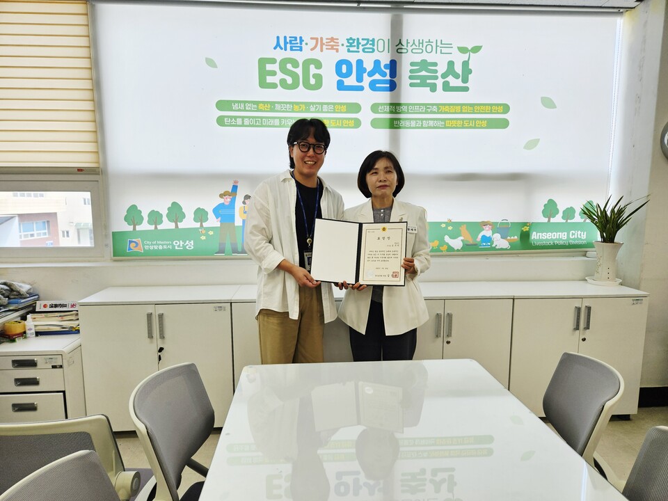 안성시 농업기술센터 축산정책과 김수빈 주무관이 탁월한 업무 능력과 헌신으로 지역 축산 발전에 기여한 공로를 인정받아 경기도의회 의장 표창을 수상했다./ 황세주 의원실 제공