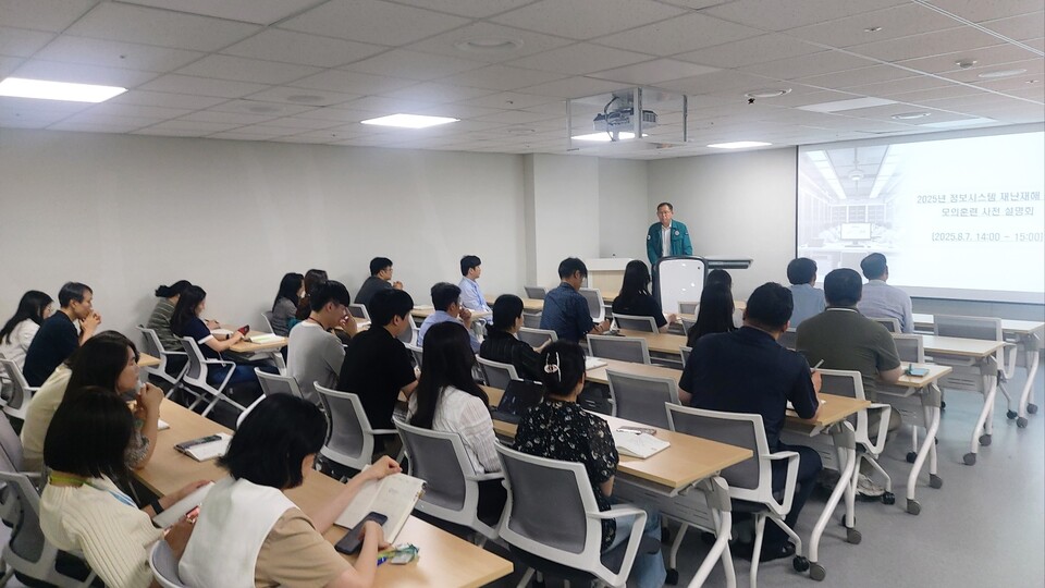 경기도교육정보기록원(원장 정수호)이 8월 8일부터 10일까지 3일간 경기도교육청 8개 부서와 함께 실제 재난 상황을 가정한 대규모 ‘재난·재해 통합 모의훈련’을 실시하며 재난 대응 역량을 한층 끌어올렸다./ 경기도교육청 제공