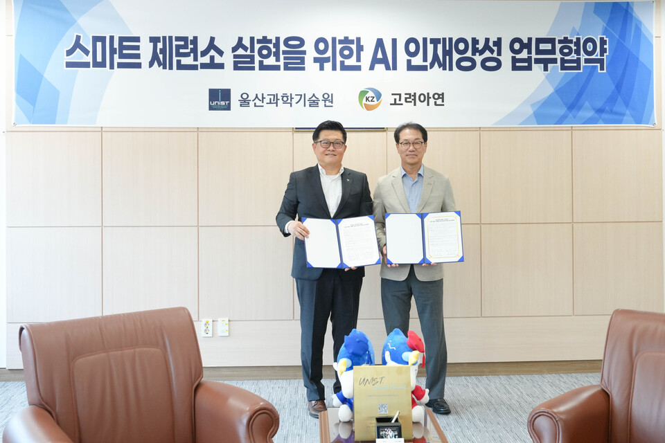 김승현 고려아연 온산제련소장(왼쪽)과 박종래 울산과학기술원 총장이 지난 11일 '임직원 전사적 AI 역량 강화를 위한 업무협약'을 체결한 뒤 기념 촬영을 하고 있다./고려아연