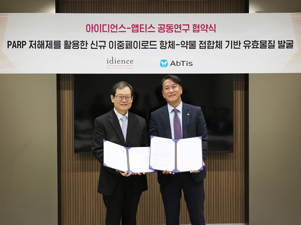 일동제약그룹 본사에서 진행된 협약식에서 이원식 아이디언스 대표(왼쪽)와 한태동 앱티스 대표가 기념 촬영을 하고 있다. /일동제약그룹 제공