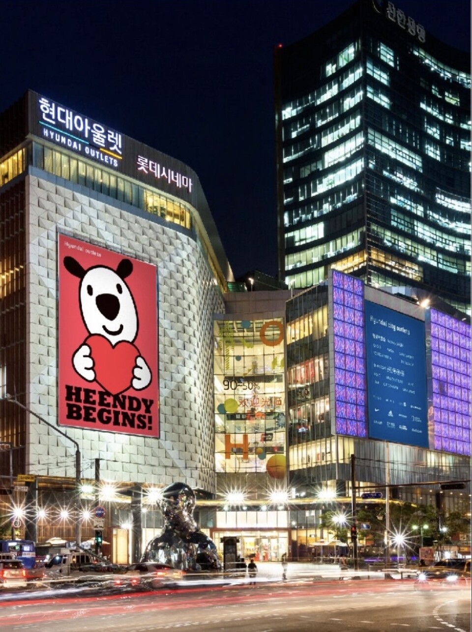 현대백화점 제공