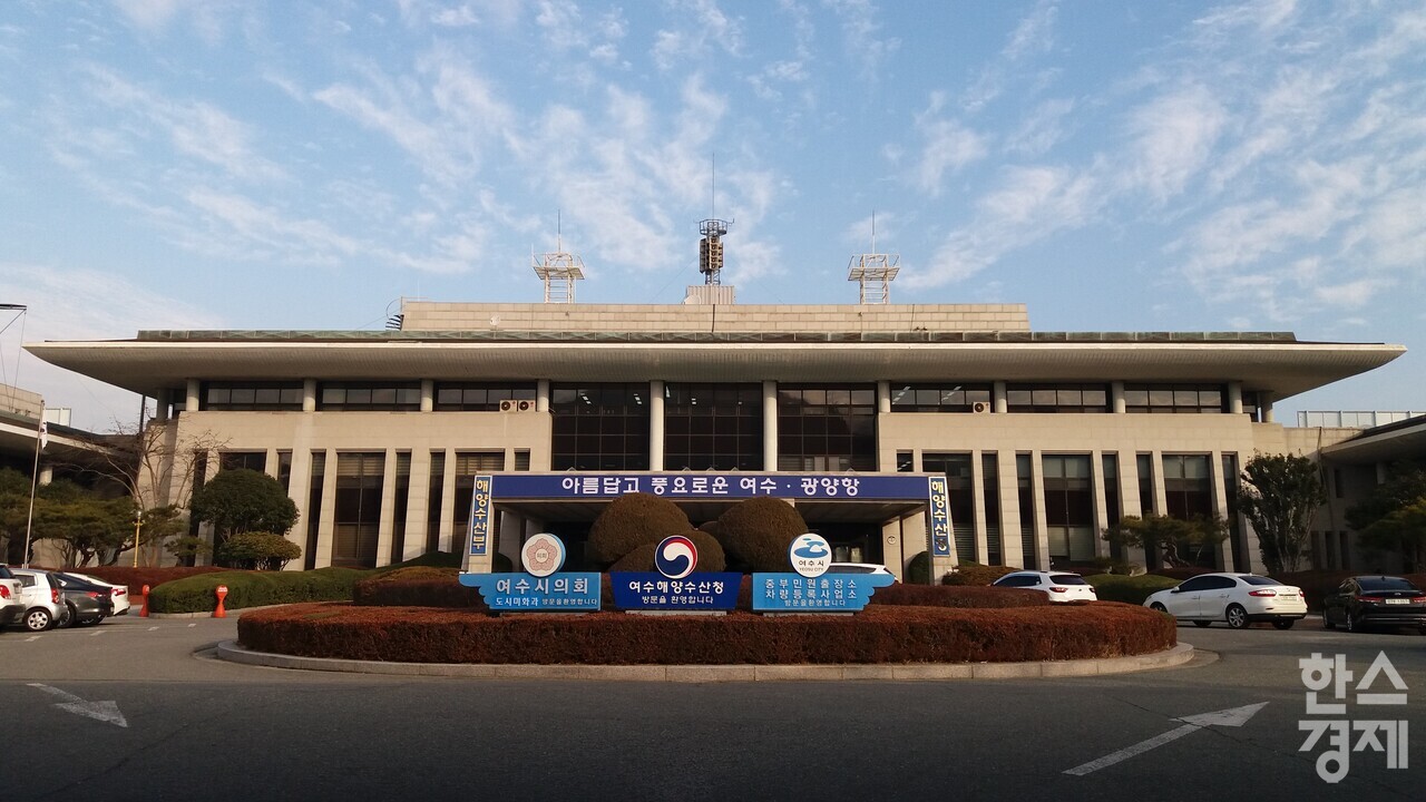 ▲여수해양수산청