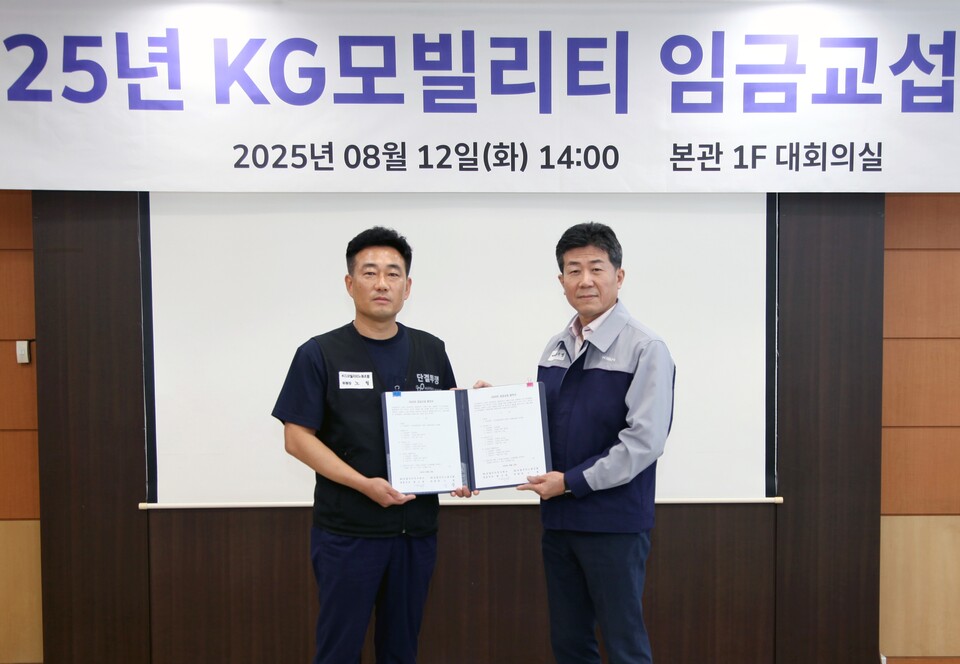 오른쪽 황기영 KGM 대표이사, 왼쪽 노철 KGM 노동조합 위원장. / KG모빌리티