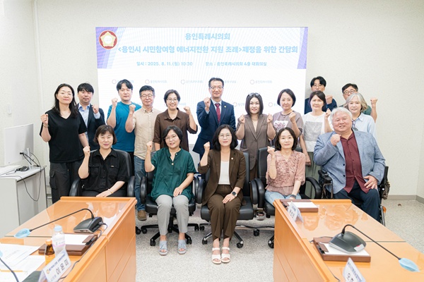 이은미 의원은 “현재 용인시의 에너지 자립률은 0.86%로 매우 낮은 수준”이라며, “기후위기에 대응하고 지속가능한 에너지 체계로 전환하기 위해 시민이 주도적으로 참여할 수 있는 활동을 제도적으로 지원하고자 조례를 준비했다”고 말했다. / 용인특례시의회 제공