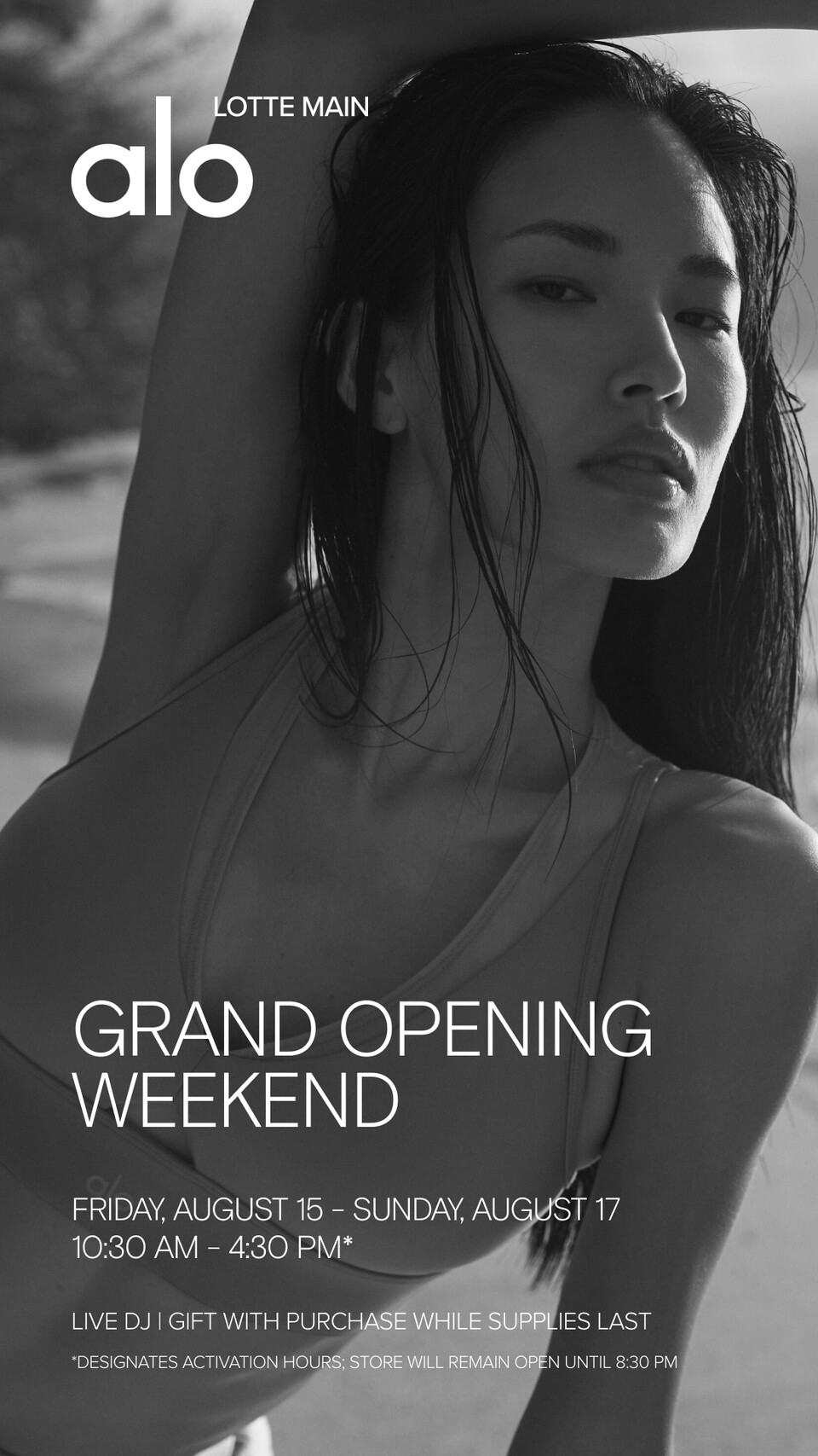 롯데백화점 제공