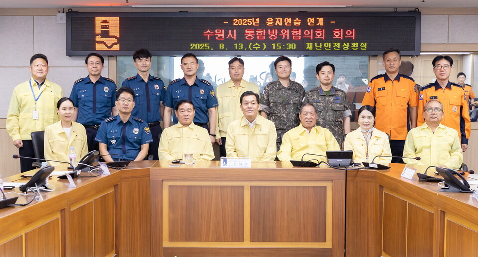  수원시와 육군 제2819부대 3대대, 장안·권선·팔달·영통경찰서, 수원·수원남부소방서, 수원구치소, 수원보호관찰소, ㈜삼성전자, 한전경기본부, KT수원지사, 삼천리도시가스 등이 참가한다./ 수원시 제공