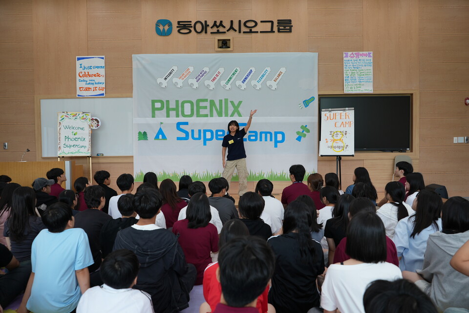 동아쏘시오그룹이 임직원 자녀를 위한 피닉스 슈퍼캠프를 운영했다./동아쏘시오그룹 제공
