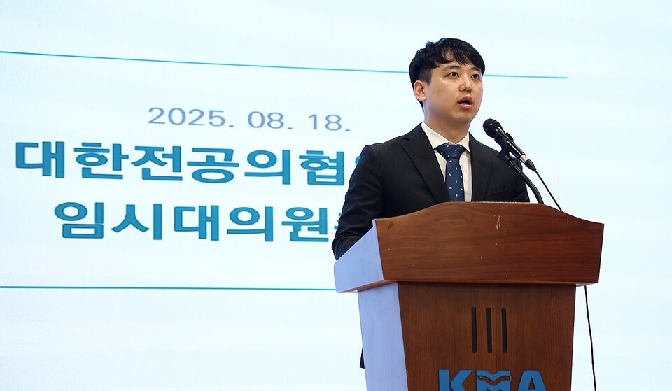 한성존 대한전공의협의회 비상대책위원장./연합뉴스