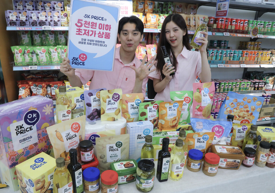 5K프라이스 / 이마트 제공