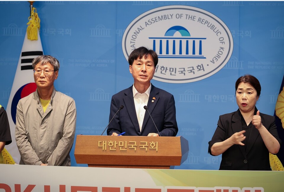 19일 한창민 사회민주당 대표가 국회에서 기자회견을 열고 '자본시장과 금융투자업에 관한 법률'과 '국민연금법' 개정안을 발표했다. /한창민 의원실