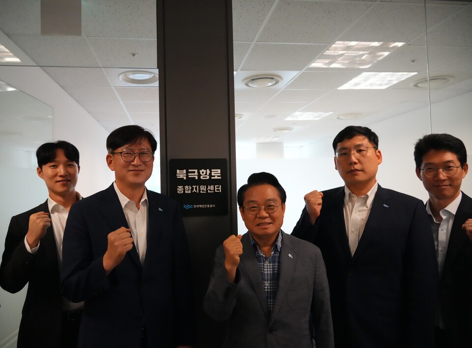 안병길 해진공 사장(가운데)과 임직원들이 ‘북극항로 종합지원센터’ 신설을 기념해 사진 촬영을 하고 있다./한국해양진흥공사