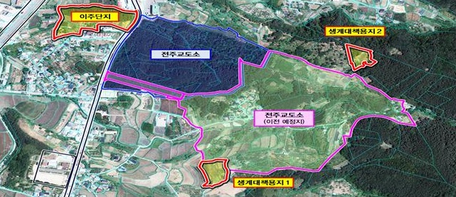 전주교도소 이전사업 작지마을 이주단지 위치도./전주시