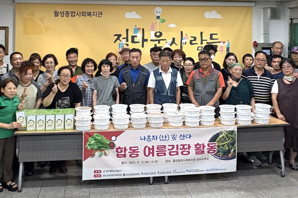 고독사 예방을 위한 특별한 만남, 「나 혼자 安산다. 사진=달서구 제공