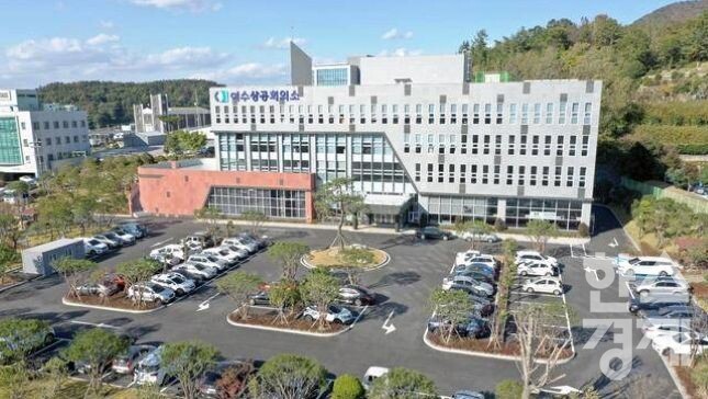 ▲여수상공회의소