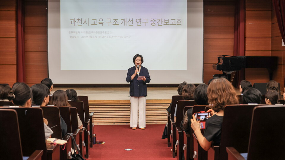 신계용 과천시장은 “오늘 자리는 교육청, 학교, 학부모, 시가 함께 뜻을 모아 과천시 교육의 미래를 논의하는 소중한 자리”라며, “교육구조 문제 해결은 어느 한쪽의 결단으로 가능한 일이 아니며, 모두가 힘을 모아야 최적의 대안을 찾을 수 있다”라고 강조했다./ 과천시 제공