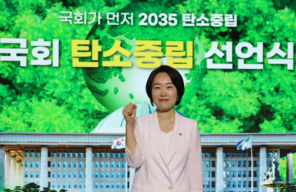 사진=이소영 의원실 제공