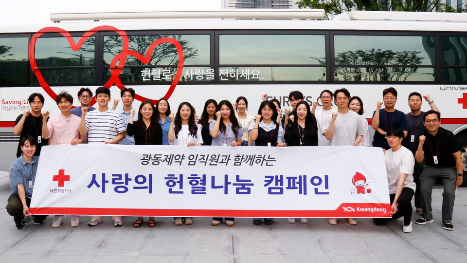 광동제약 임직원 헌혈 캠페인 행사. /광동제약 제공