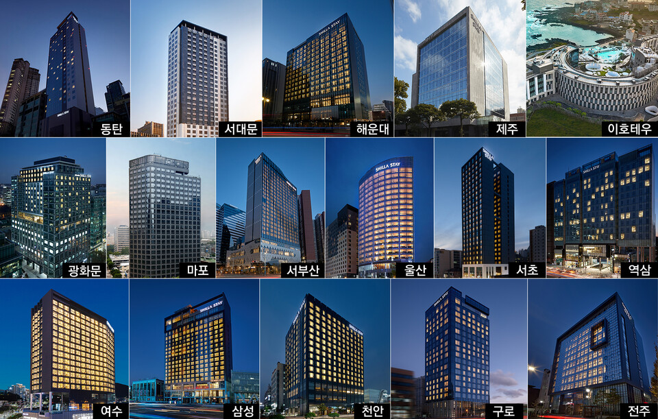 신라스테이 전 지점 전경. /호텔신라 제공