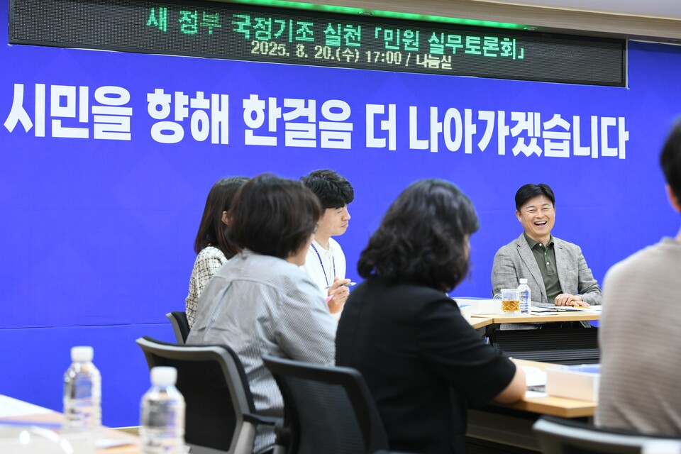 조 시장은 “민원은 규정과 절차만으로 풀 수 없는 행정의 최전선”이라며 “공직자의 태도와 결정이 시민 삶에 직결되는 만큼, 무엇보다 시민의 마음에 공감하는 자세가 필요하다”고 강조했다./ 부천시 제공