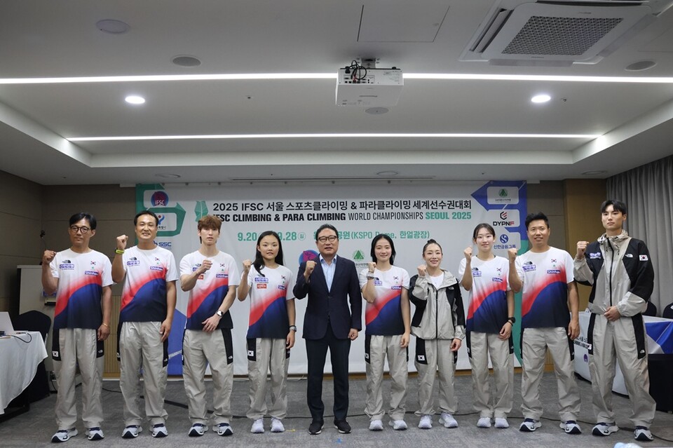 조좌진(왼쪽 다섯번째) 대한산악연맹 회장과 스포츠클라이밍 대표팀 선수들이 파이팅 포즈를 하고 있다. /대한산악연맹 제공