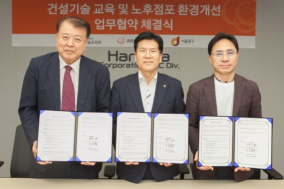 한화 건설부문 전창수 인사지원실장(가운데)과 서울특별시 기술교육원 김강열 원장 (좌측), 서울시 중구청 송인상 경제문화국장(우측)이‘건설기술 교육 및 노후점포 환경개선’ 협약을 체결하고 기념촬영을 하고 있다./한화 건설부문