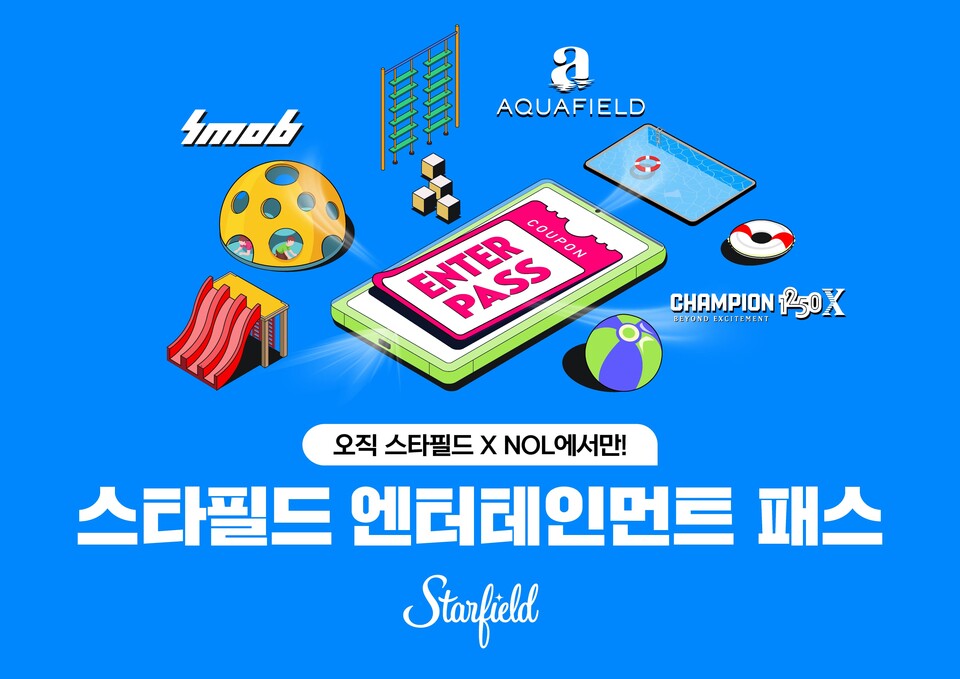 신세계프라퍼티 제공