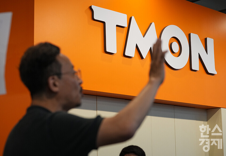 기업회생을 신청한 지 9개월 만에 티몬이 신선식품 새벽배송 플랫폼 오아시스에 인수됐다. / 한스경제DB