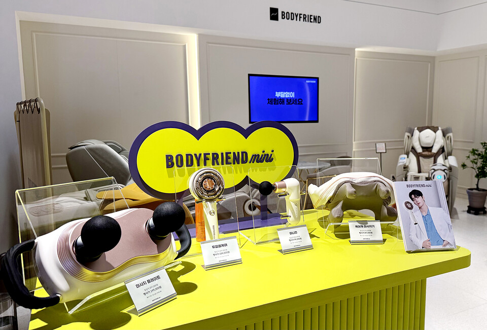 더현대 서울 바디프랜드 라운지에 조성된 ‘바디프랜드 미니존’./바디프랜드