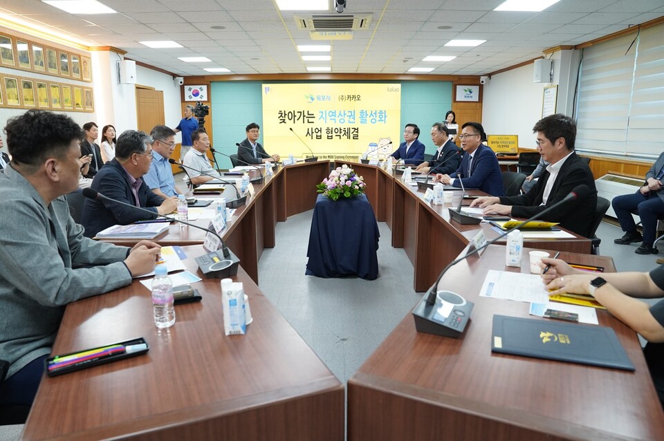 목포시는 22일, ㈜카카오, (사)함께만드는세상, 소상공인시장진흥공단, 3개 전통시장 상인회, 원도심상점가 상인회와 함께 ‘찾아가는 지역상권 활성화사업’ 업무협약을 체결했다. /사진=목포시