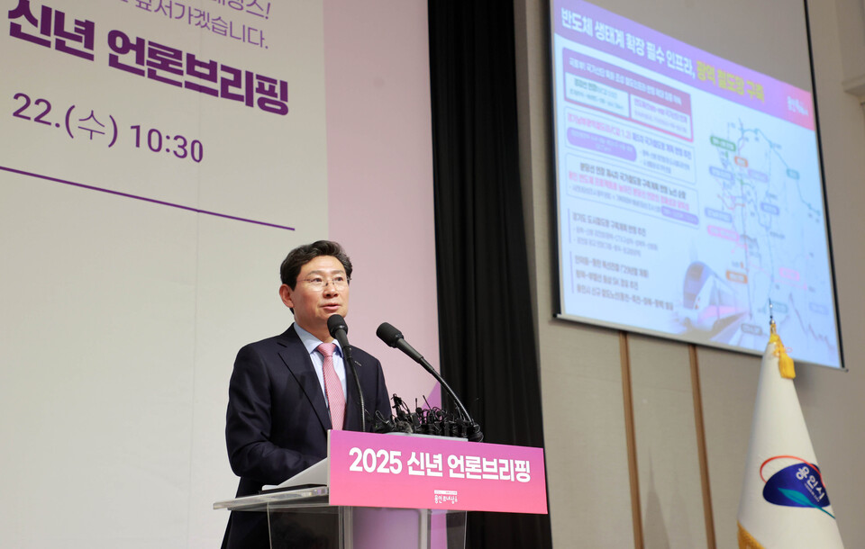 용인특례시(시장 이상일)가 추진해 온 경강선 연장 철도노선 건설이 당초 예상보다 빠르게 진행될 전망이다./ 용인특례시 제공