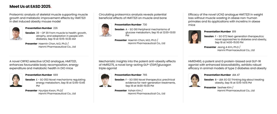한미약품이 EASD 2025에서 발표하는 주요 연구 초록 소개. /한미그룹 제공