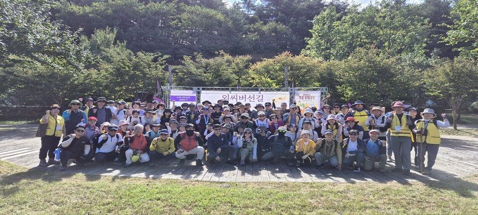 ‘2025년 외씨버선길 봉화 함께걷기’행사 진행.사진=봉화군 제공