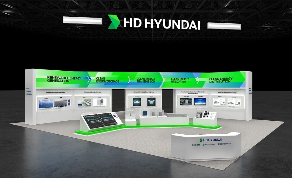 HD현대 '2025 기후산업국제박람회‘ 부스 조감도./ HD현대 제공