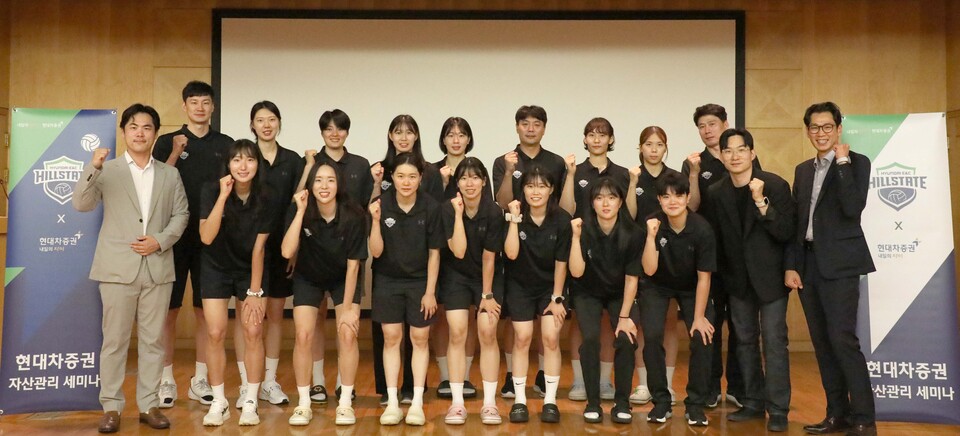 현대차증권이 지난 20일 경기 용인 현대건설 배구단 체육관에서 감독과 선수들을 대상으로 자산관리 세미나를 진행했다. / 사진=현대차증권 제공