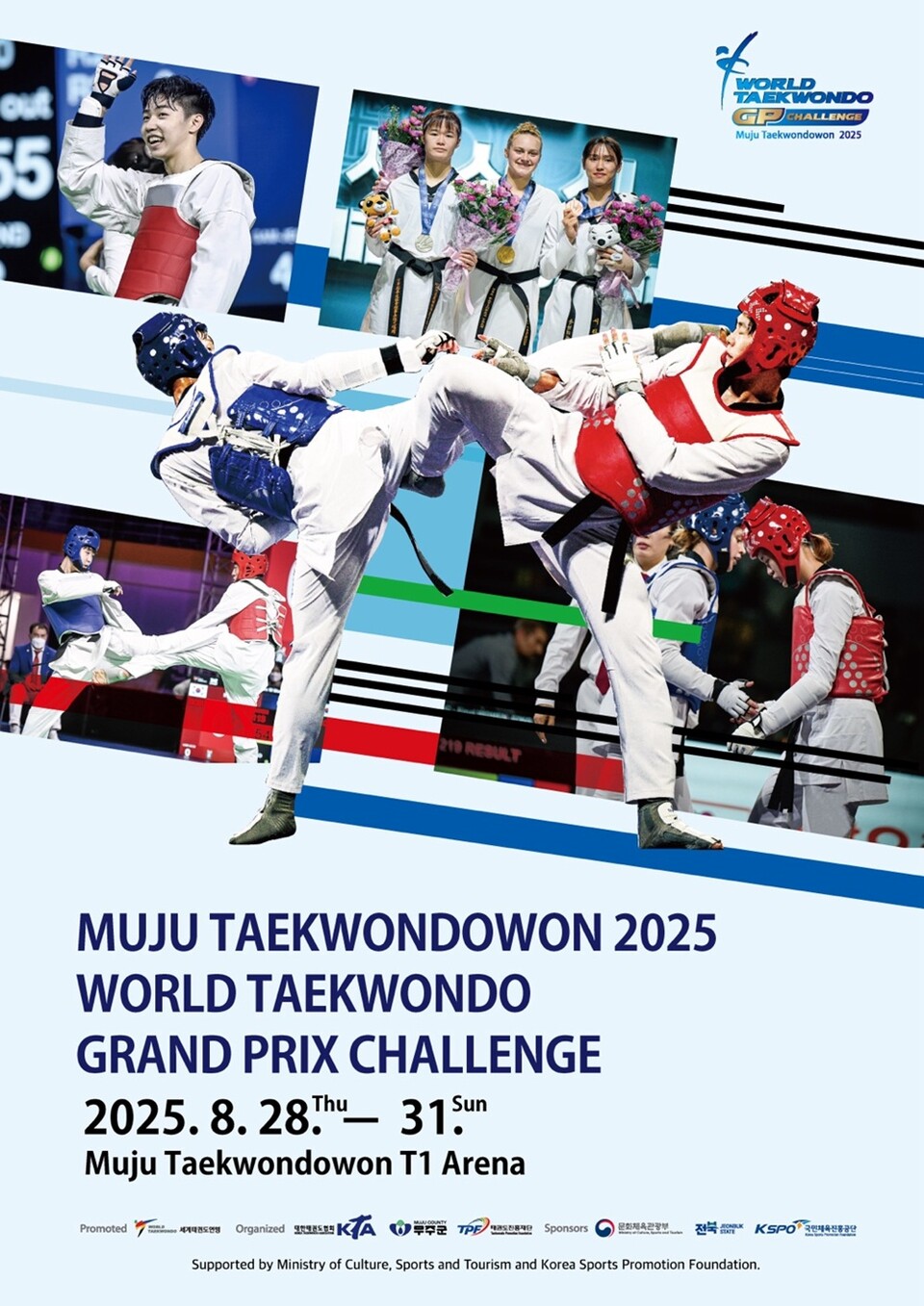 무주 태권도원 2025 세계태권도 그랑프리 챌린지. /태권도진흥재단 제공