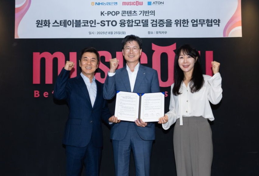 (왼쪽부터) 김종서 아톤 의장이 강태영 NH농협은행장, 정현경 뮤직카우 의장과 협약을 맺은 후 기념 촬영을 하고 있다./아톤