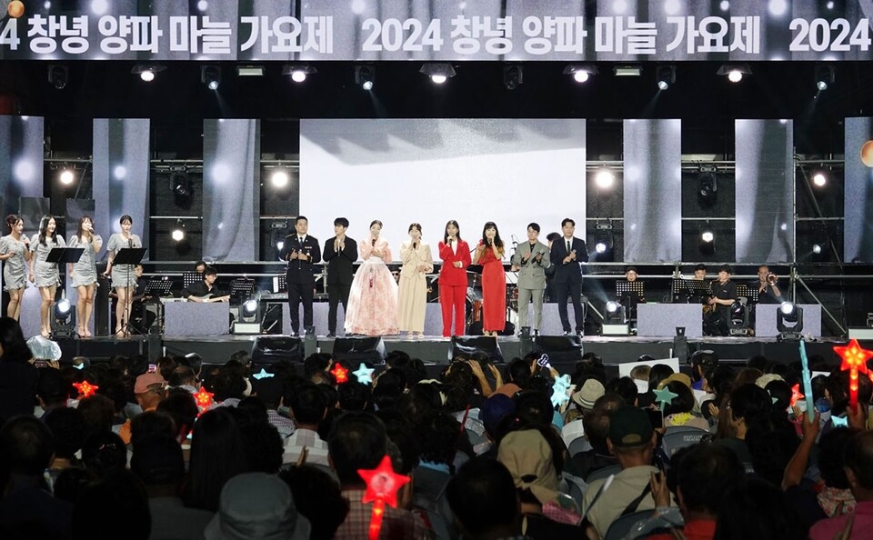 2024년 제7회 창녕양파가요제 모습. 사진=창녕군 제공