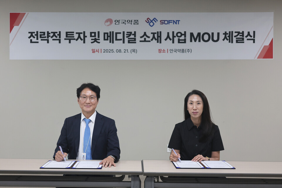 박인철 안국약품 대표(왼쪽), 한설아 소프엔티 대표(오른쪽). /안국약품 제공