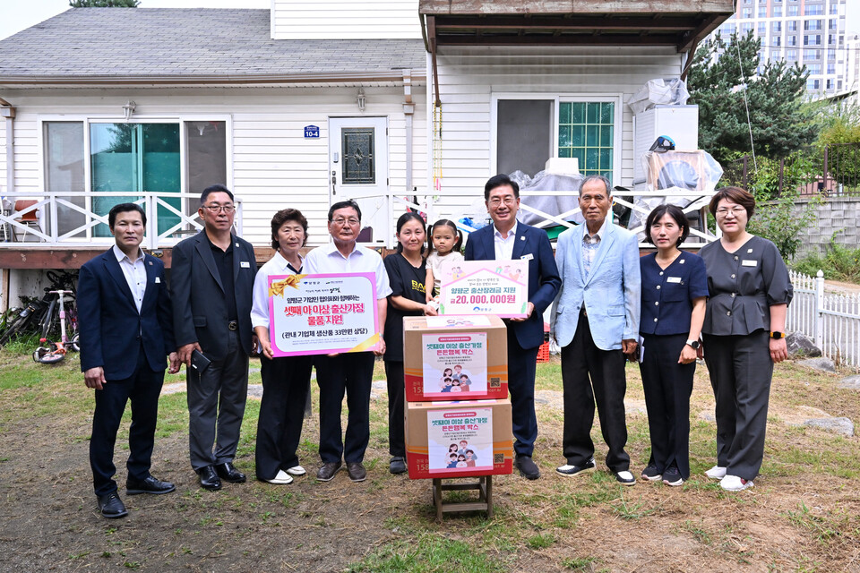 한편, 양평군은 첫째·둘째 자녀 출산 시 500만 원, 셋째 1,000만 원, 넷째 이상은 2,000만 원의 출산장려금을 지급한다. 이 밖에도 임산부 교통비, 첫 만남 이용권, 산후조리비, 산모·신생아 건강관리, 다자녀 우대 사업 등 다양한 출산·양육 지원 정책을 통해 저출산 문제 해결에 적극 나서고 있다./ 양평군 제공