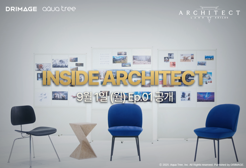아키텍트, 개발자 특별 코멘터리 영상 예고./드림에이지