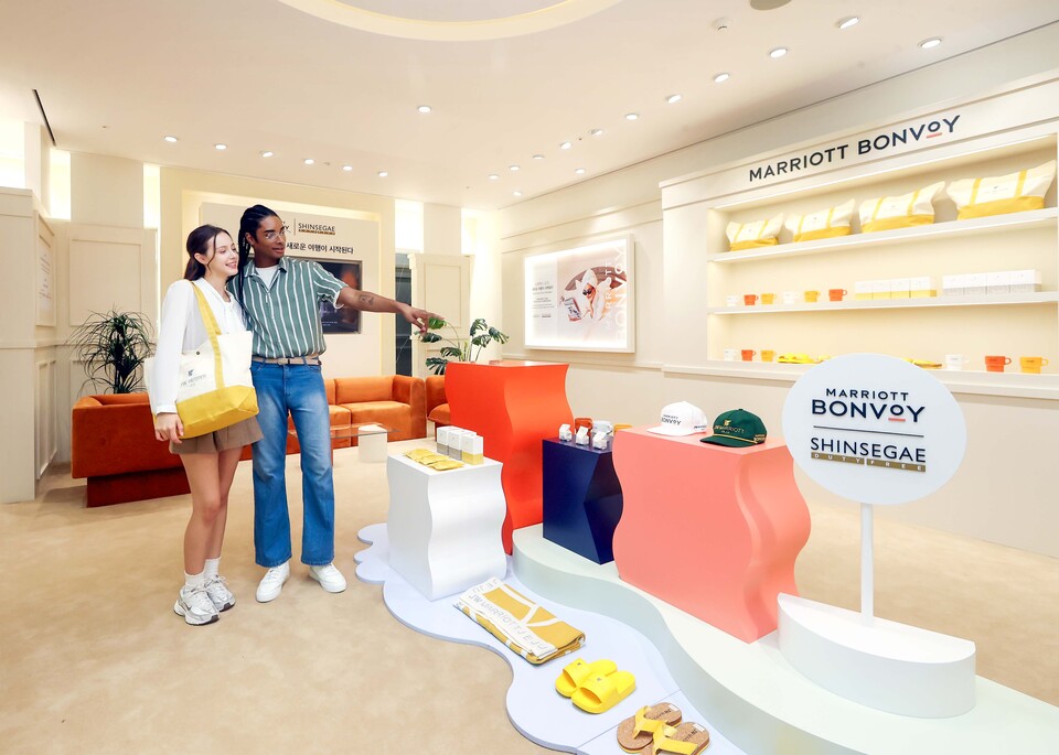 신세계면세점 제공