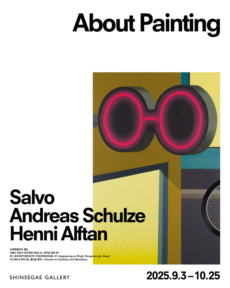 신세계백화점 제공