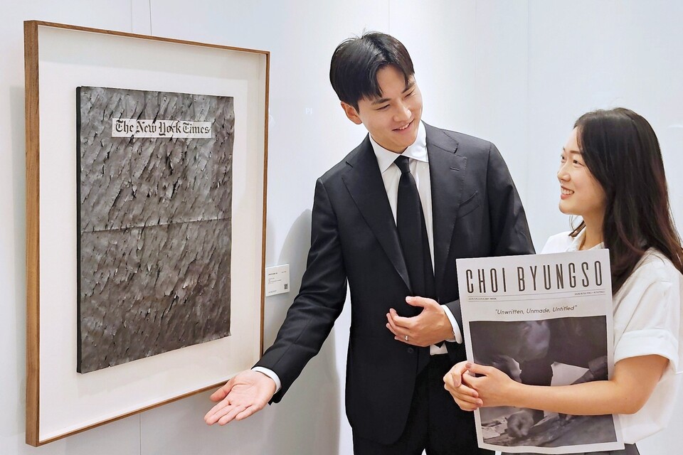 한화갤러리아 제공