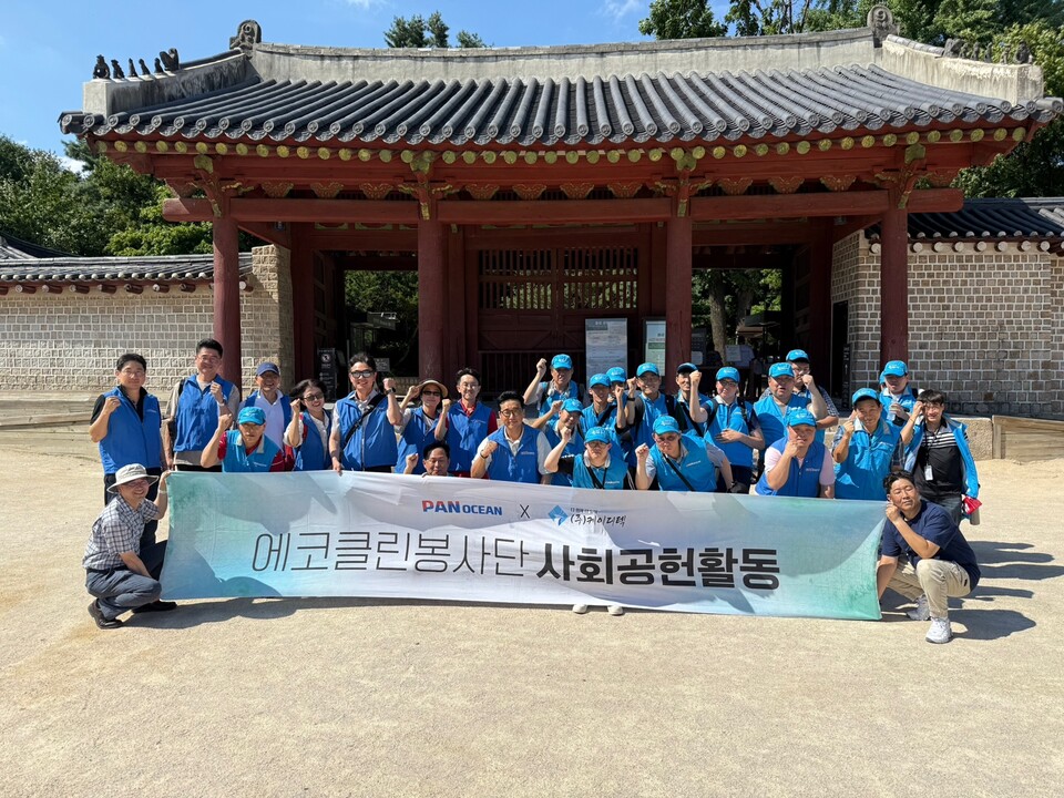 팬오션 임직원 등 30여명으로 구성된 에코클린봉사단이 지난 22일 서울 종로구 종묘 서순라길 일대에서 플로깅 활동을 진행했다./팬오션