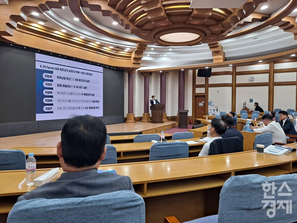 ​26일 국회에서 열린 더불어민주당 공부모임 '경제는 민주당'에서 주형철 국정기획위원회 기획위원(성장동력TF 팀장)이 강연을 하고 있다/김현경 기자